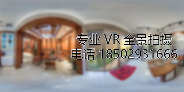 天安乡VR全景技术在未来可能的发展方向和应用领域?
