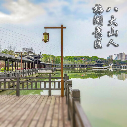 天安乡怎样与 720 全景团队保持良好的沟通？